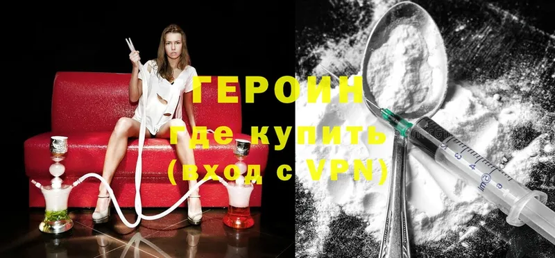 hydra онион  Петушки  Героин Афган 