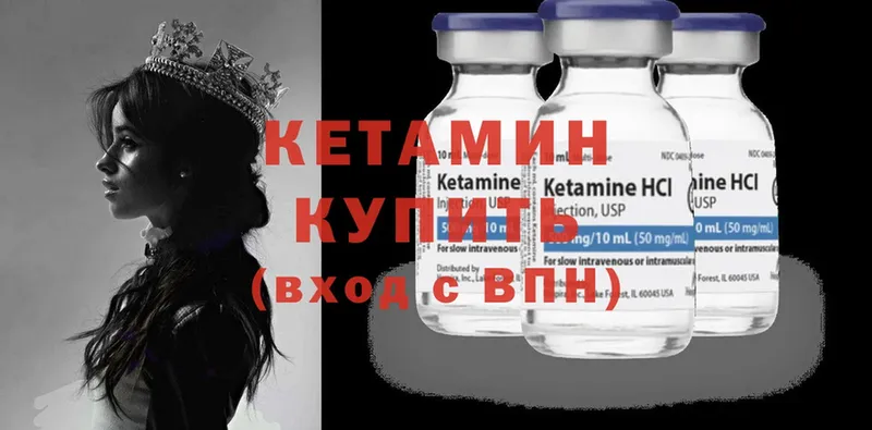 купить   Петушки  Кетамин ketamine 