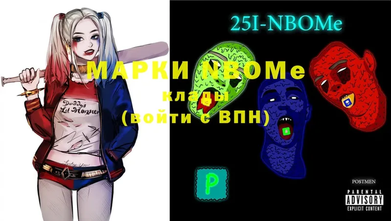 где найти наркотики  Петушки  Марки N-bome 1,8мг 